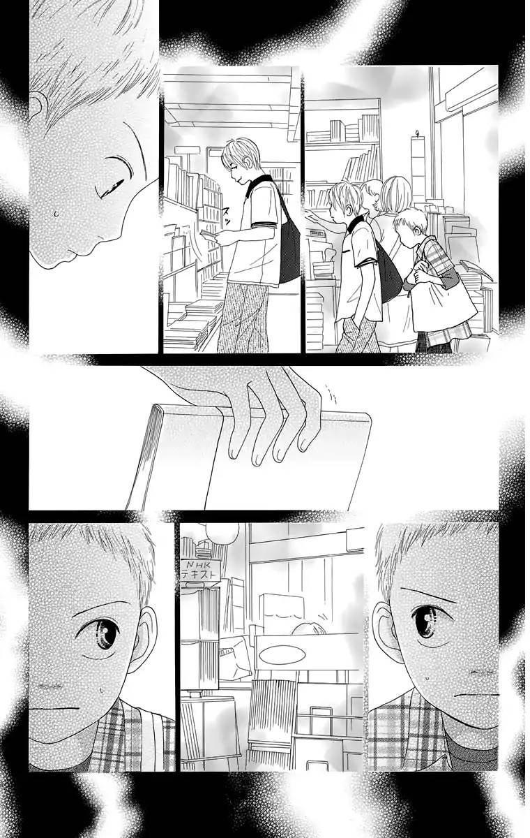 Shoujo Shounen Gakkyuudan Chapter 15 Page 30