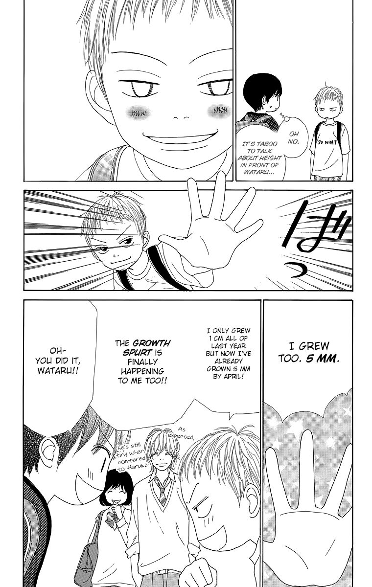 Shoujo Shounen Gakkyuudan Chapter 19 Page 23