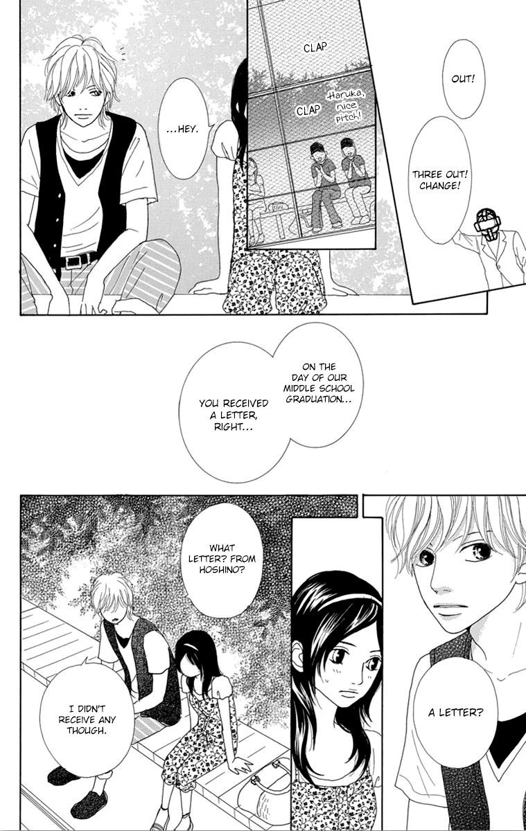 Shoujo Shounen Gakkyuudan Chapter 23 Page 13