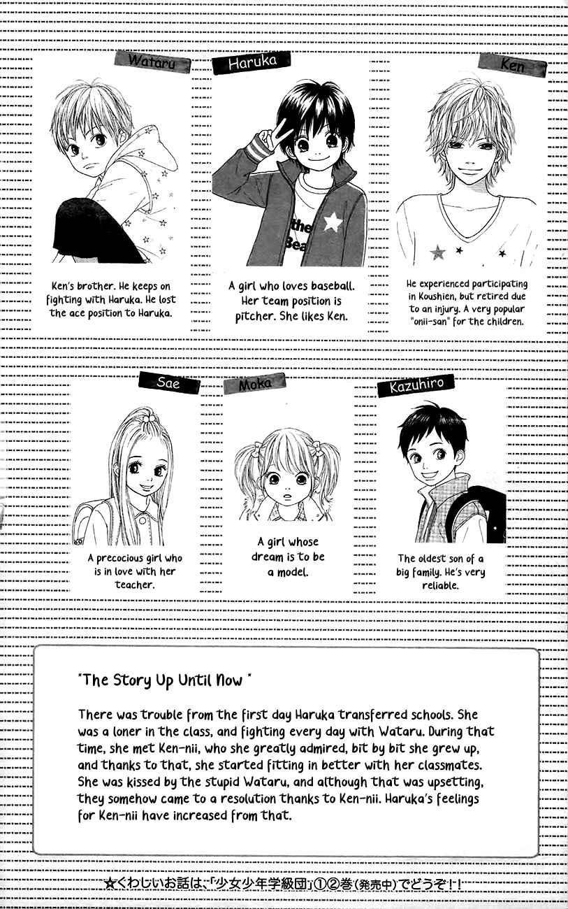 Shoujo Shounen Gakkyuudan Chapter 9 Page 5