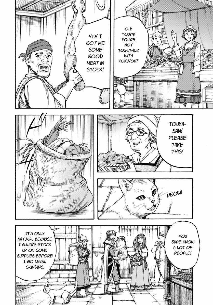 Shoukan Sareta Kenja Wa Isekai Wo Yuku Chapter 13 Page 16