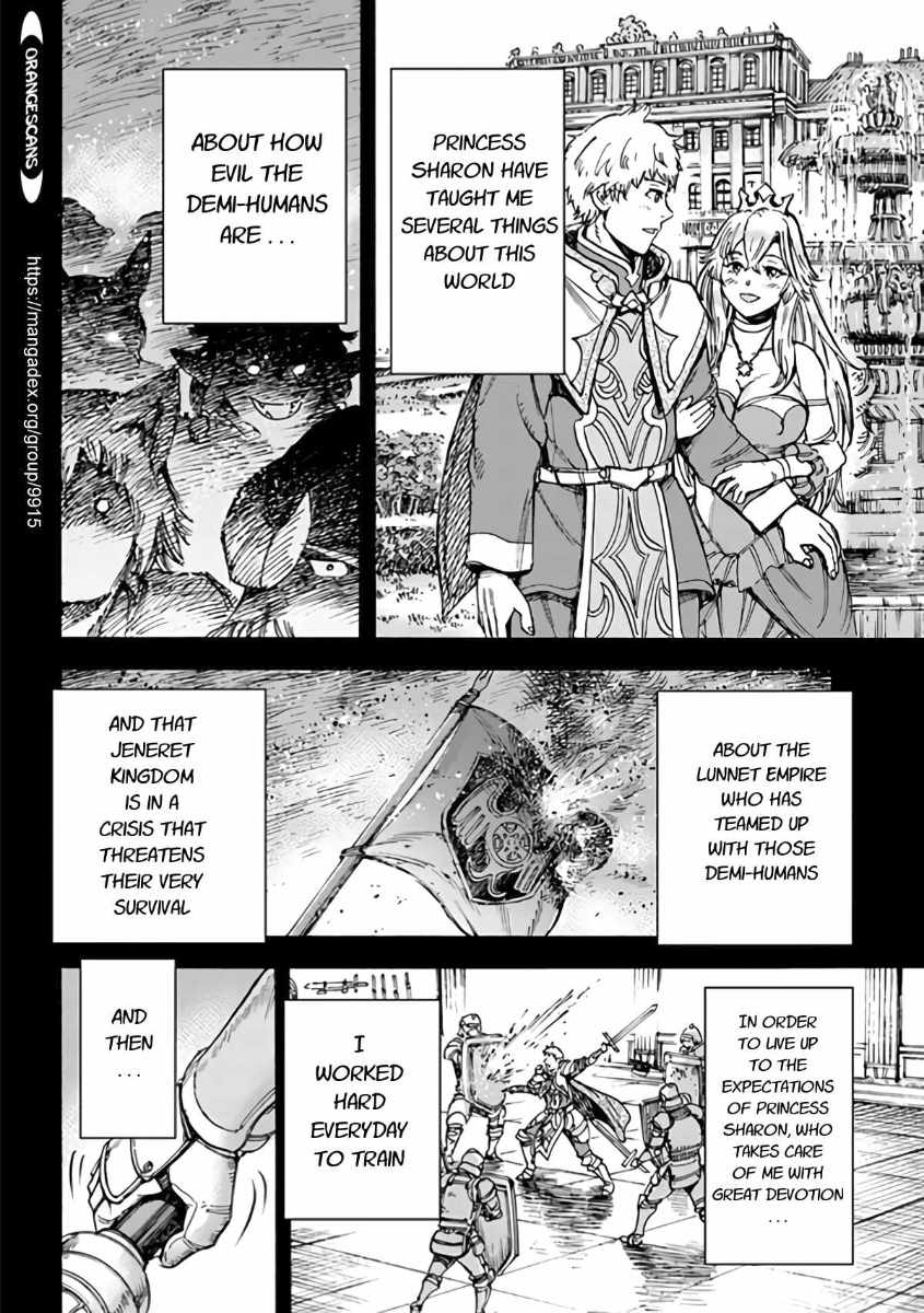 Shoukan Sareta Kenja Wa Isekai Wo Yuku Chapter 19 Page 26
