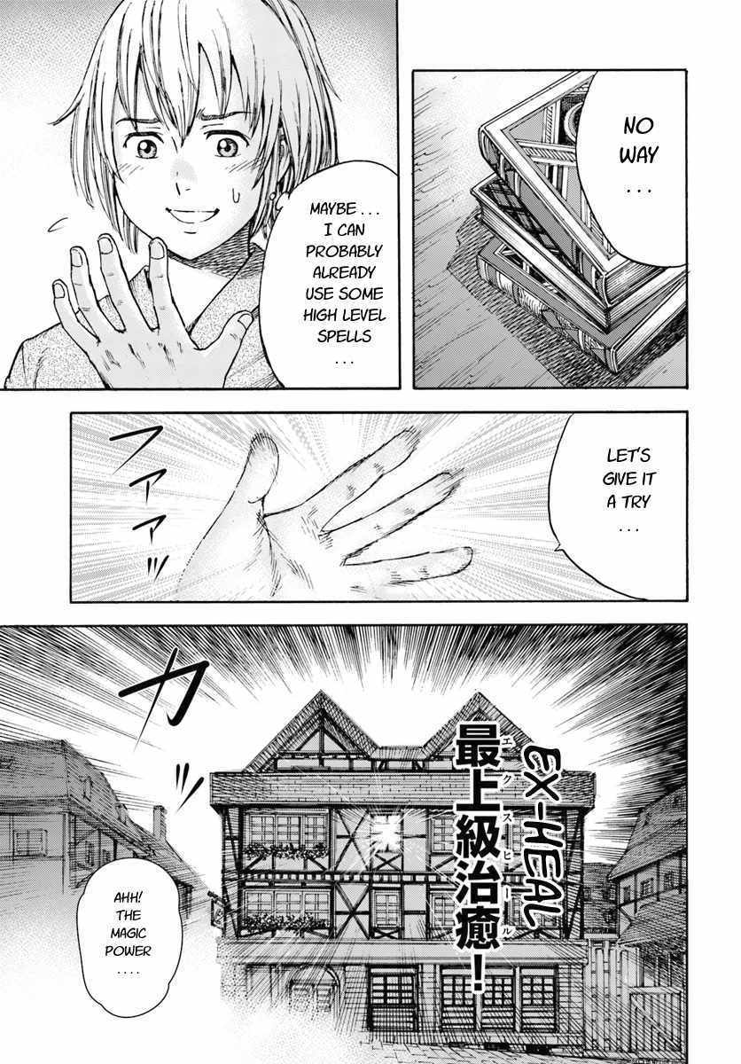 Shoukan Sareta Kenja Wa Isekai Wo Yuku Chapter 3 Page 15