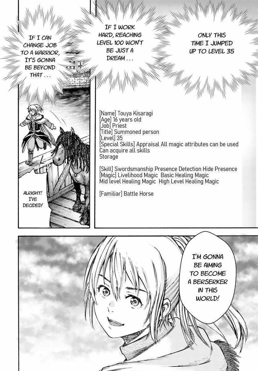 Shoukan Sareta Kenja Wa Isekai Wo Yuku Chapter 3 Page 38