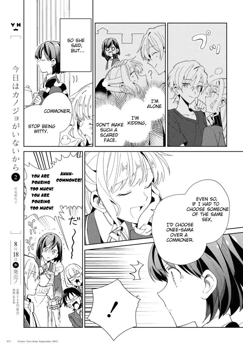 Shoukan Sareta Kenja Wa Isekai Wo Yuku Chapter 35 Page 25