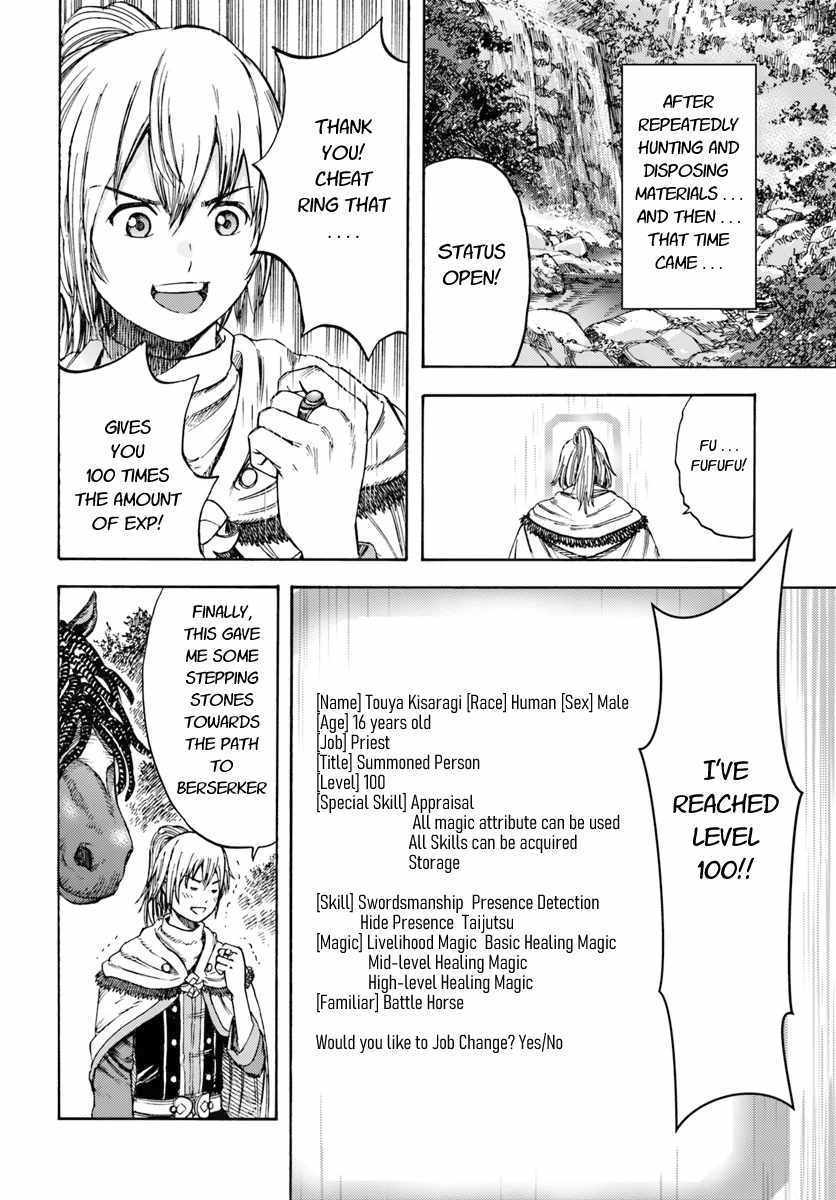 Shoukan Sareta Kenja Wa Isekai Wo Yuku Chapter 4 Page 36