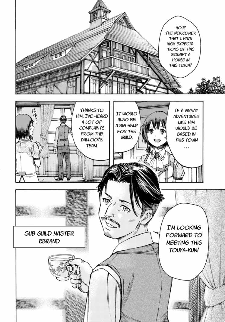 Shoukan Sareta Kenja Wa Isekai Wo Yuku Chapter 4 Page 42