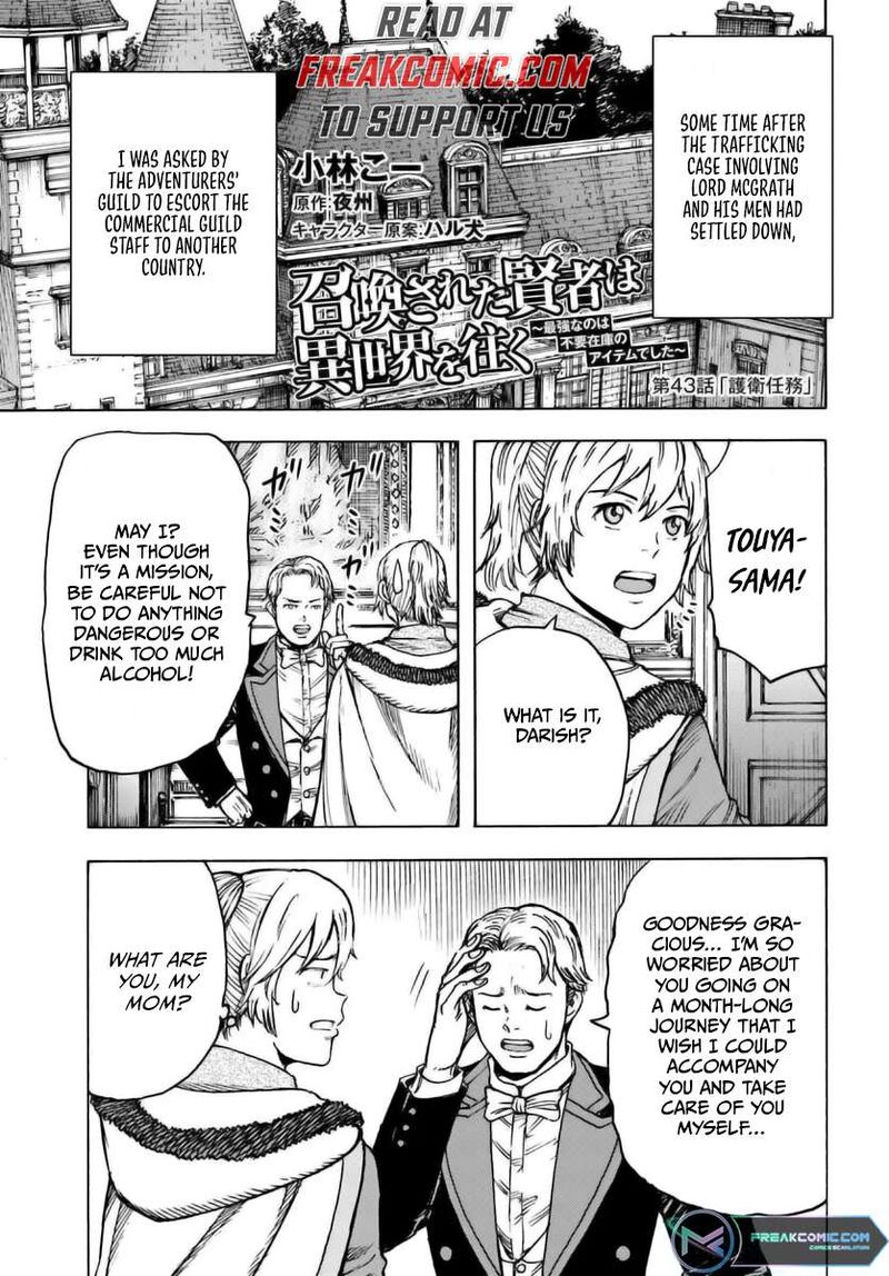 Shoukan Sareta Kenja Wa Isekai Wo Yuku Chapter 43 Page 1