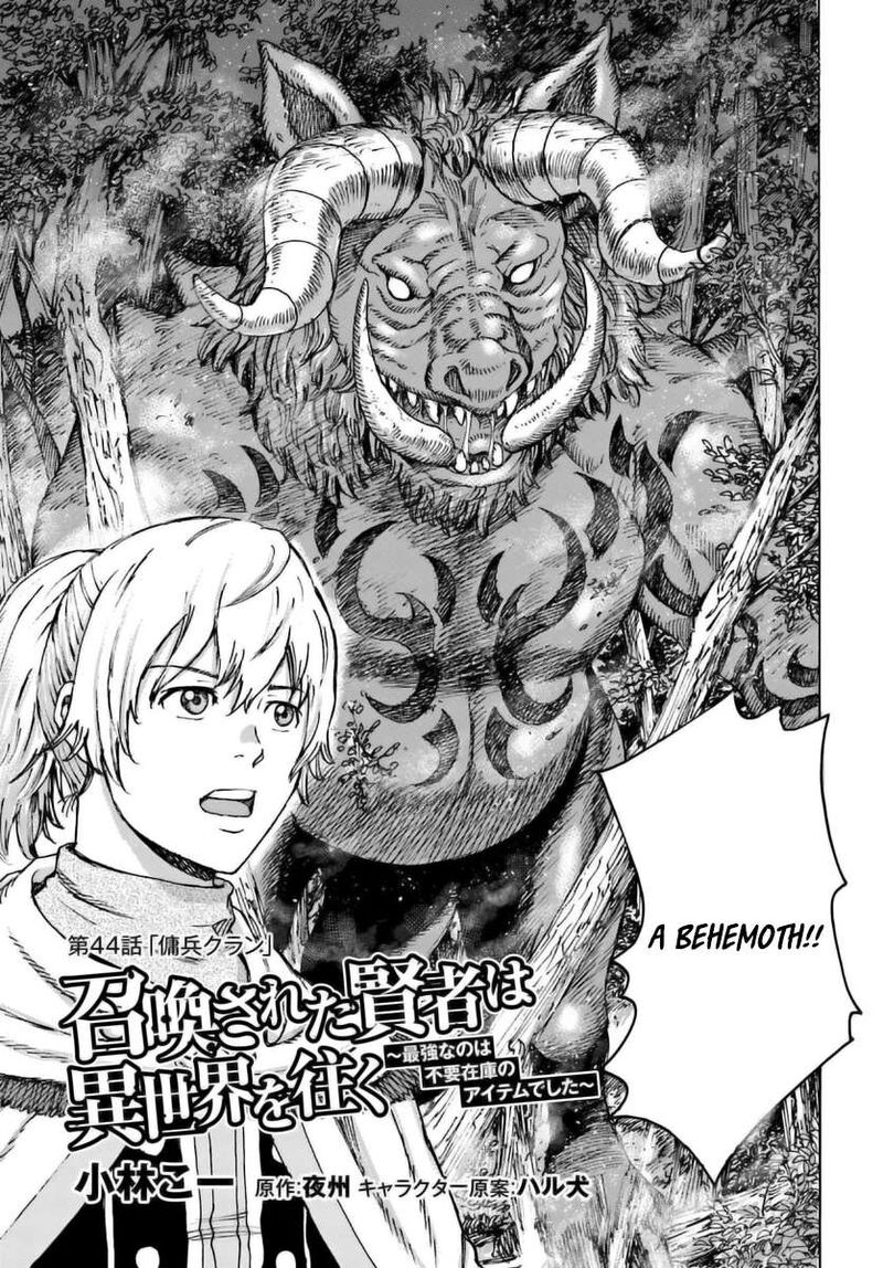 Shoukan Sareta Kenja Wa Isekai Wo Yuku Chapter 44a Page 3