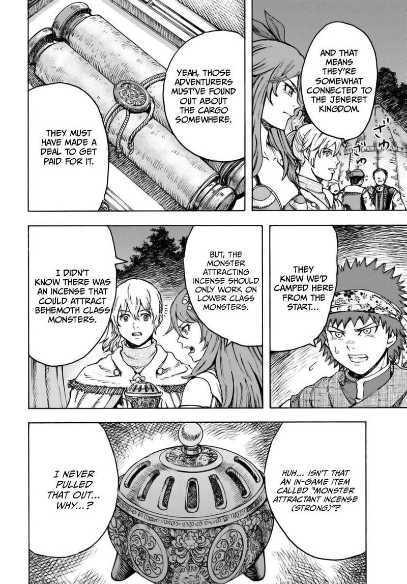 Shoukan Sareta Kenja Wa Isekai Wo Yuku Chapter 44a Page 6