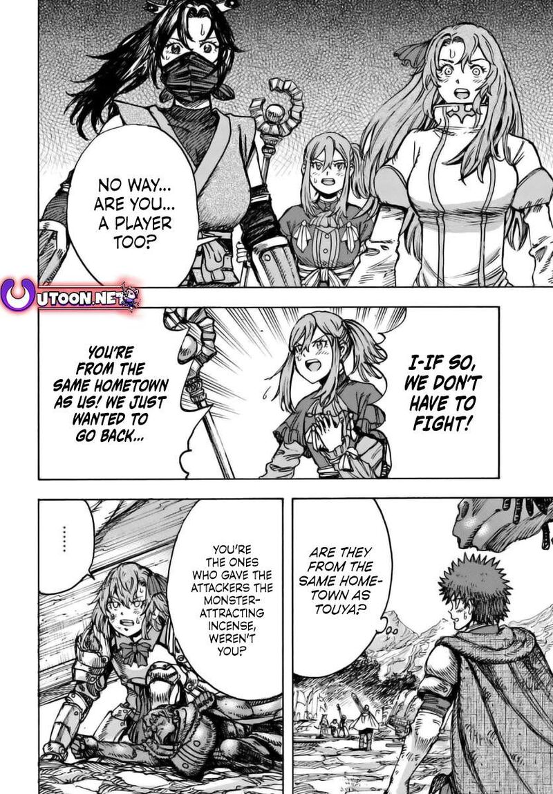 Shoukan Sareta Kenja Wa Isekai Wo Yuku Chapter 46a Page 20