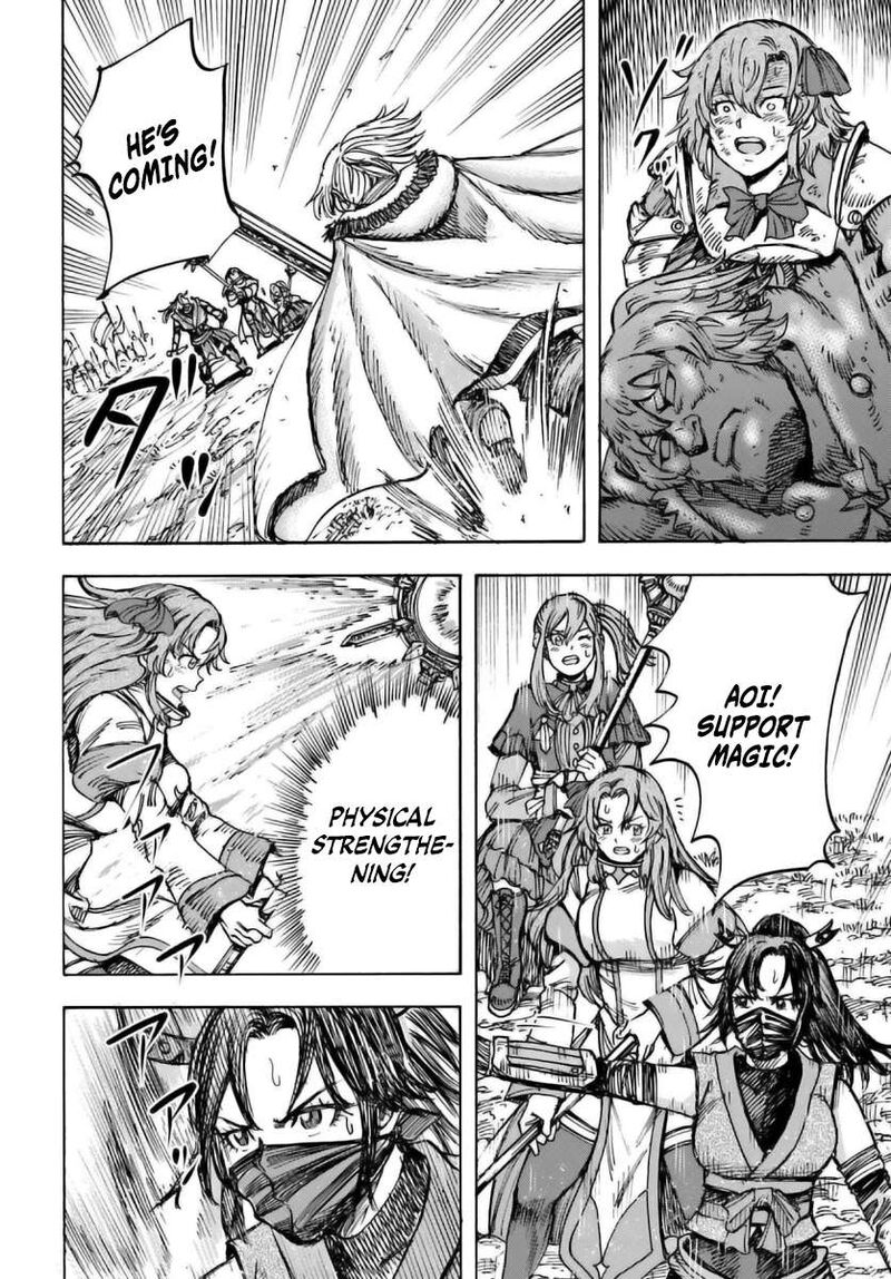 Shoukan Sareta Kenja Wa Isekai Wo Yuku Chapter 46a Page 22