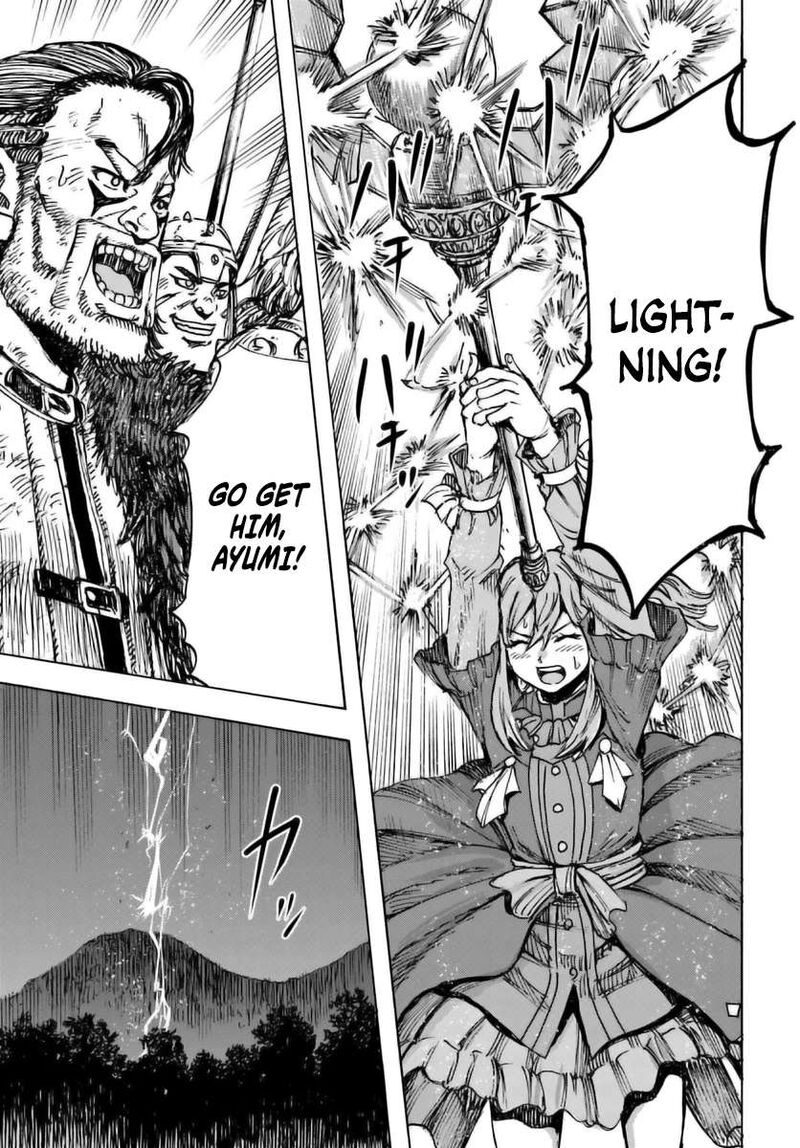 Shoukan Sareta Kenja Wa Isekai Wo Yuku Chapter 46b Page 5