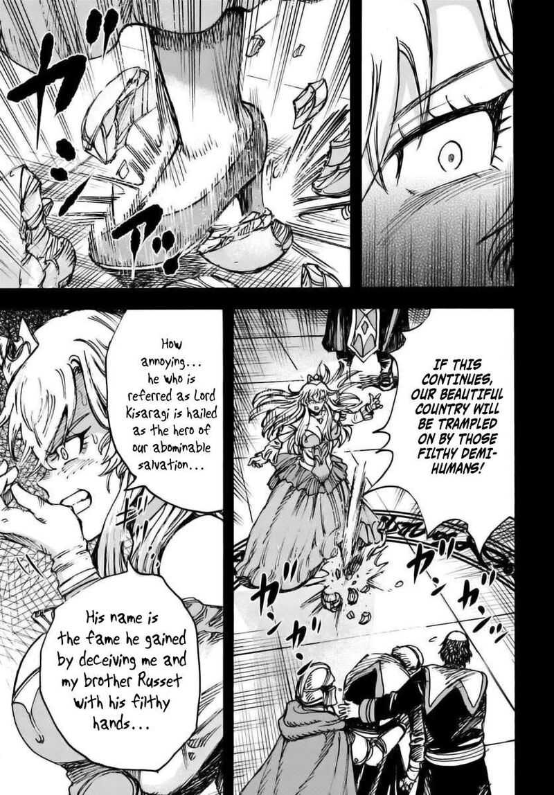 Shoukan Sareta Kenja Wa Isekai Wo Yuku Chapter 48 Page 3