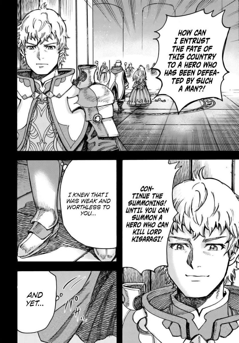 Shoukan Sareta Kenja Wa Isekai Wo Yuku Chapter 48 Page 4