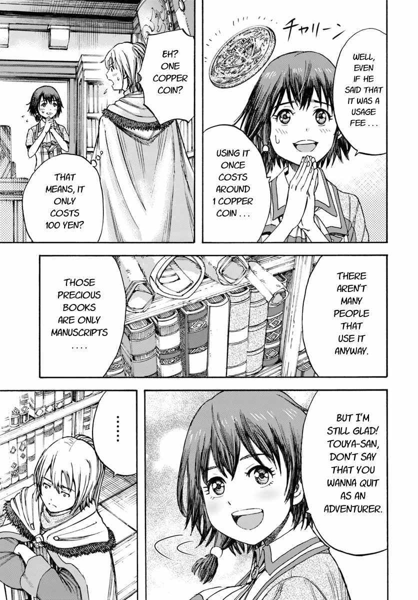 Shoukan Sareta Kenja Wa Isekai Wo Yuku Chapter 5 Page 17