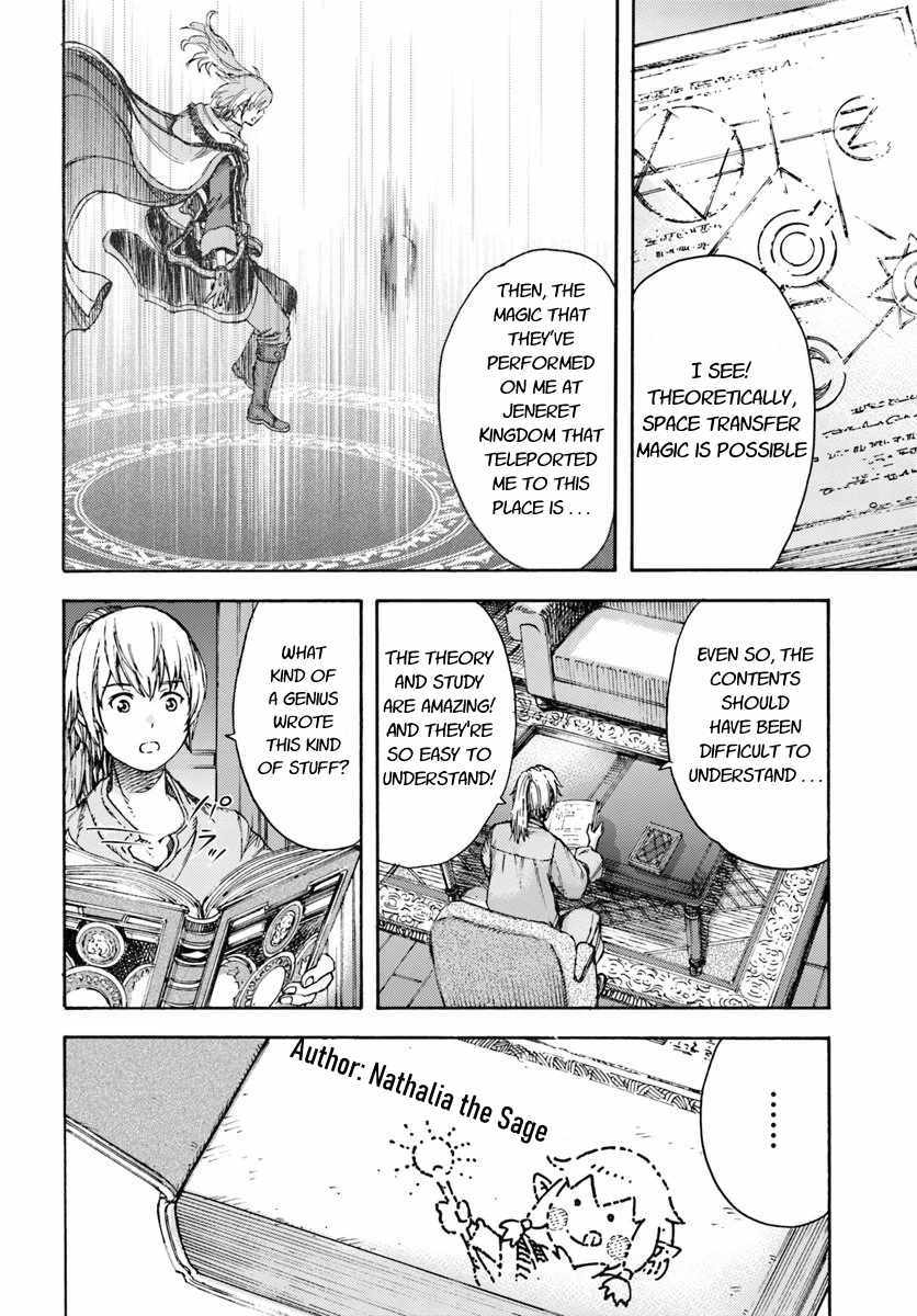 Shoukan Sareta Kenja Wa Isekai Wo Yuku Chapter 5 Page 28