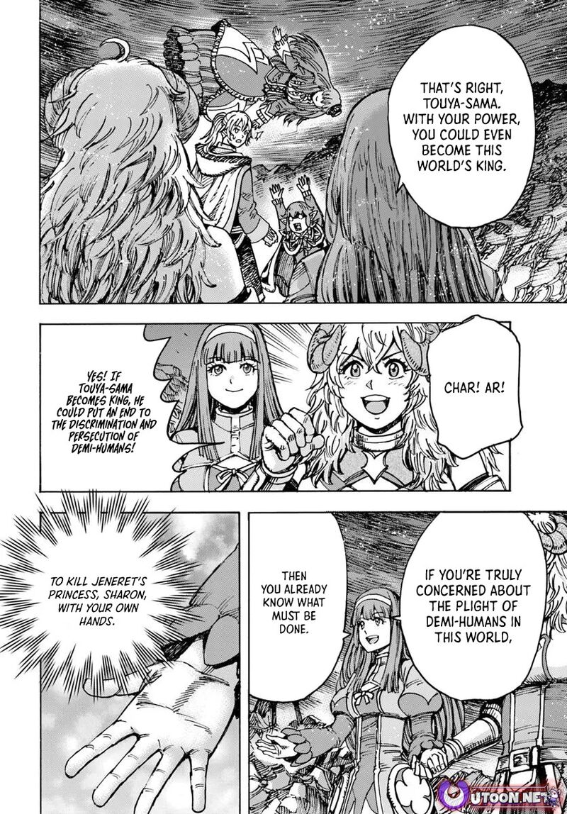 Shoukan Sareta Kenja Wa Isekai Wo Yuku Chapter 50a Page 14
