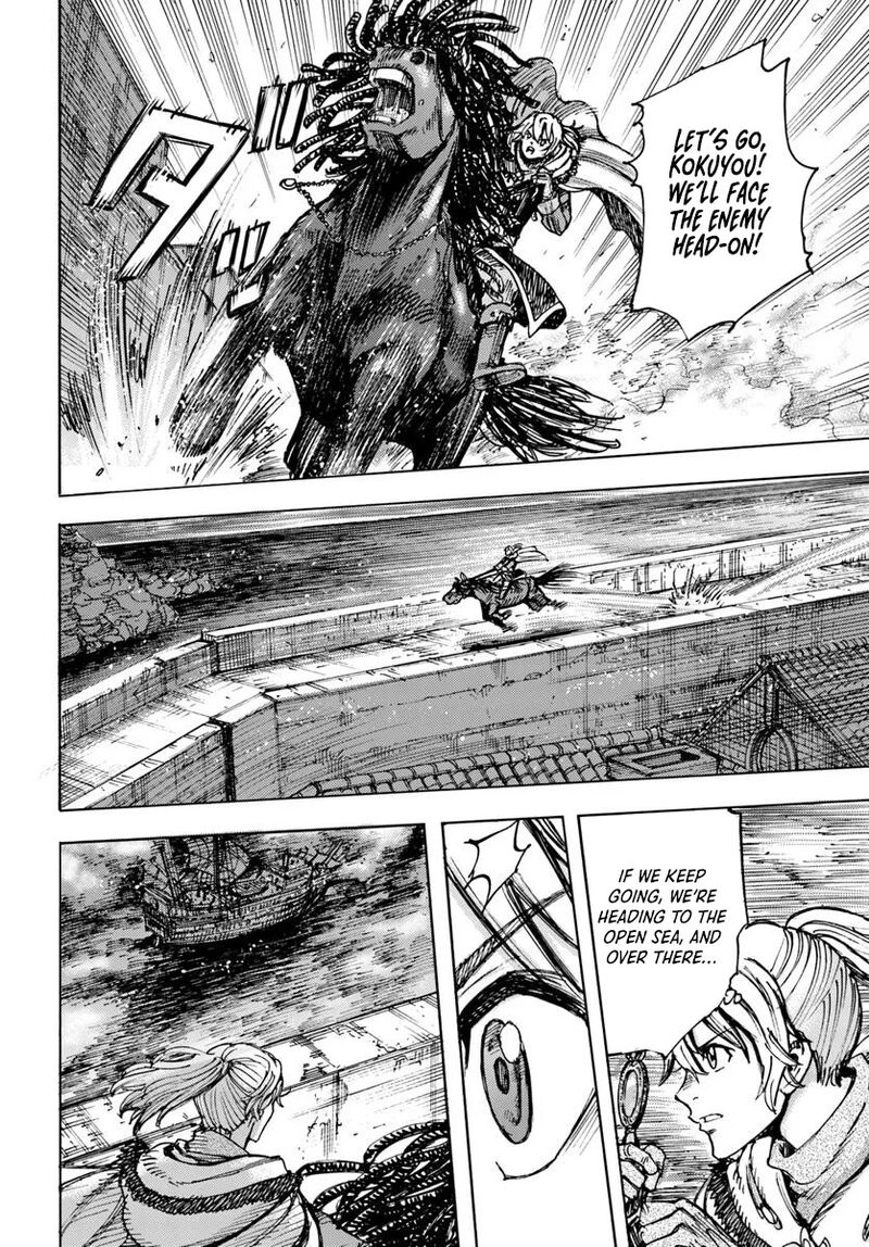 Shoukan Sareta Kenja Wa Isekai Wo Yuku Chapter 50a Page 20