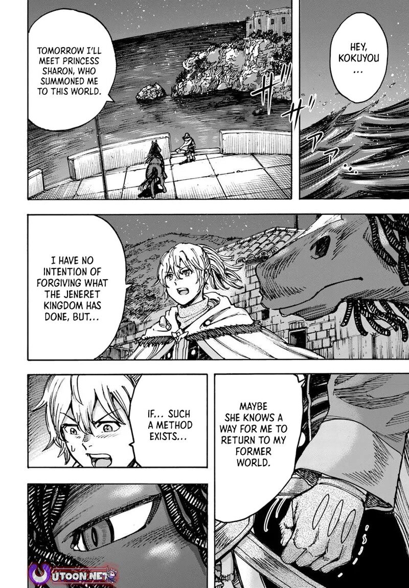 Shoukan Sareta Kenja Wa Isekai Wo Yuku Chapter 50a Page 4