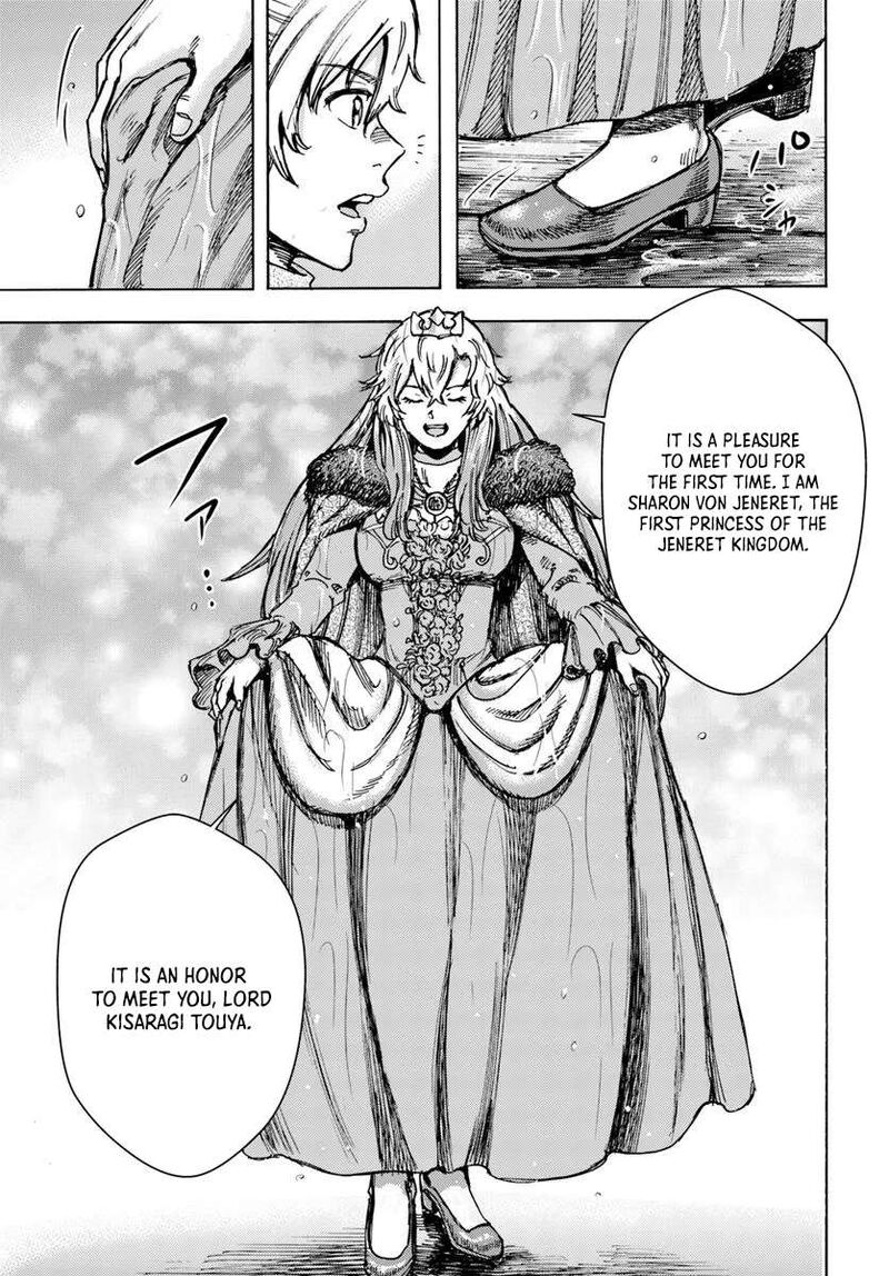 Shoukan Sareta Kenja Wa Isekai Wo Yuku Chapter 50b Page 6