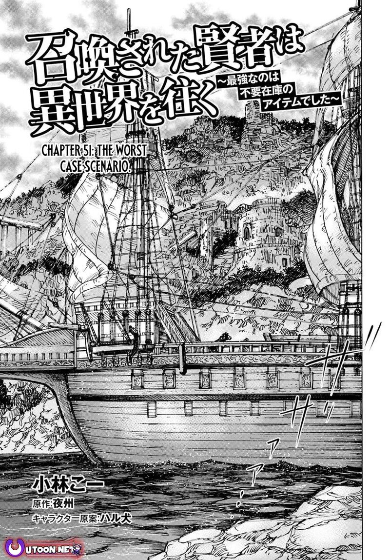 Shoukan Sareta Kenja Wa Isekai Wo Yuku Chapter 51 Page 1