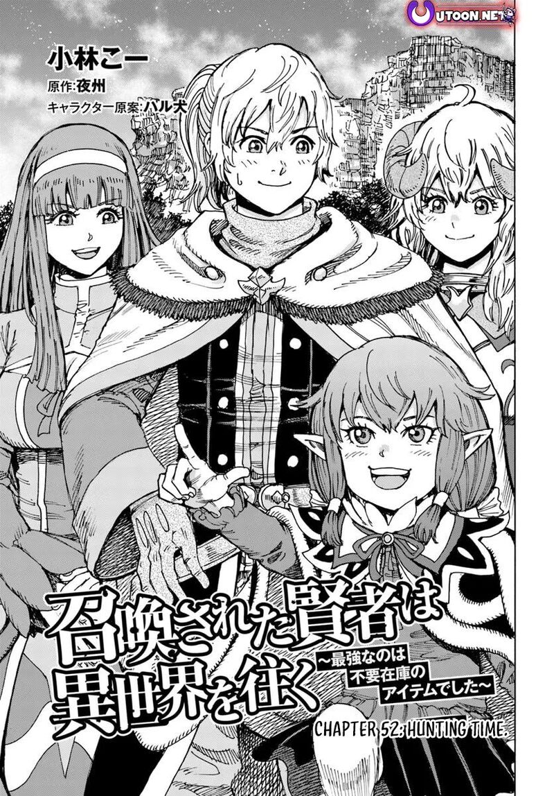 Shoukan Sareta Kenja Wa Isekai Wo Yuku Chapter 52 Page 1
