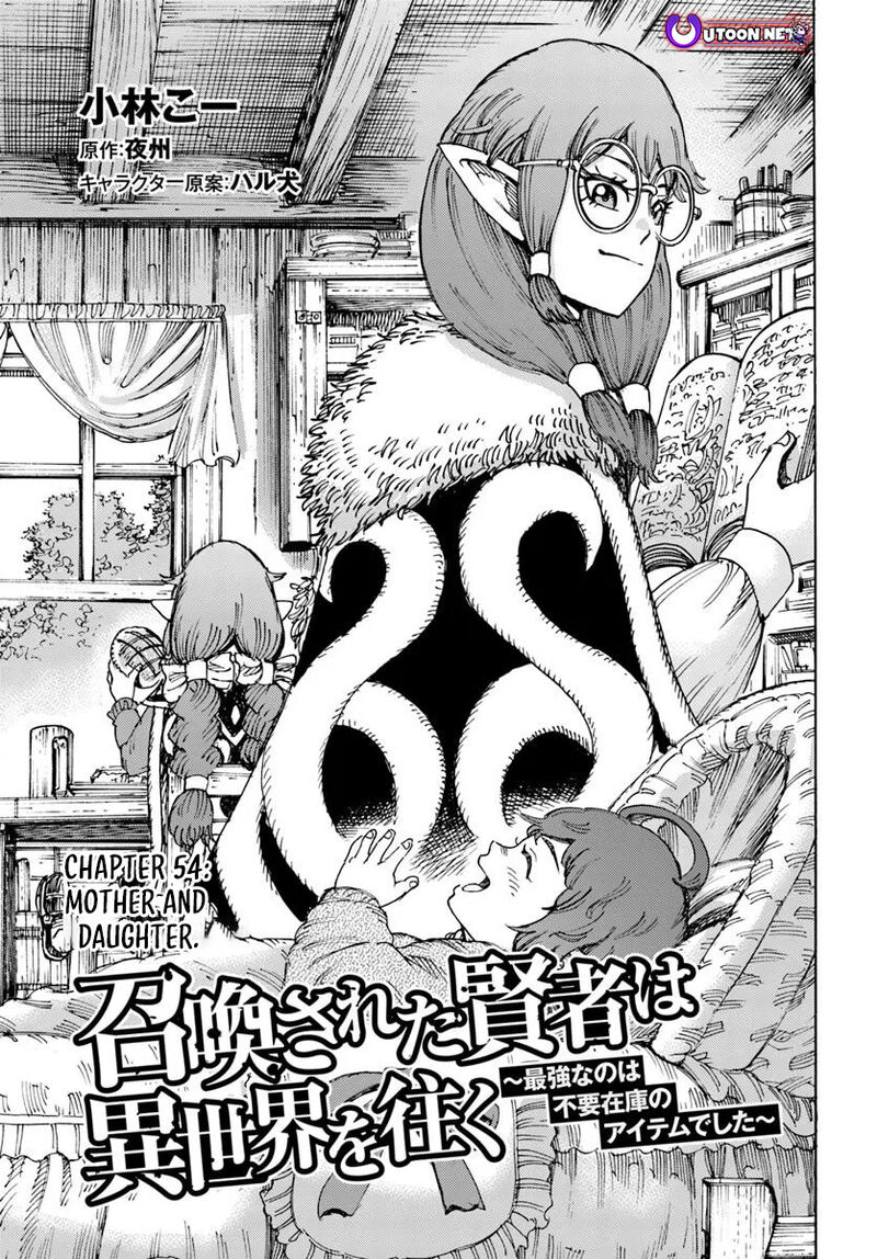 Shoukan Sareta Kenja Wa Isekai Wo Yuku Chapter 54a Page 1