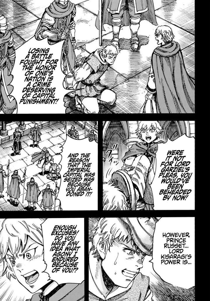 Shoukan Sareta Kenja Wa Isekai Wo Yuku Chapter 56 Page 17