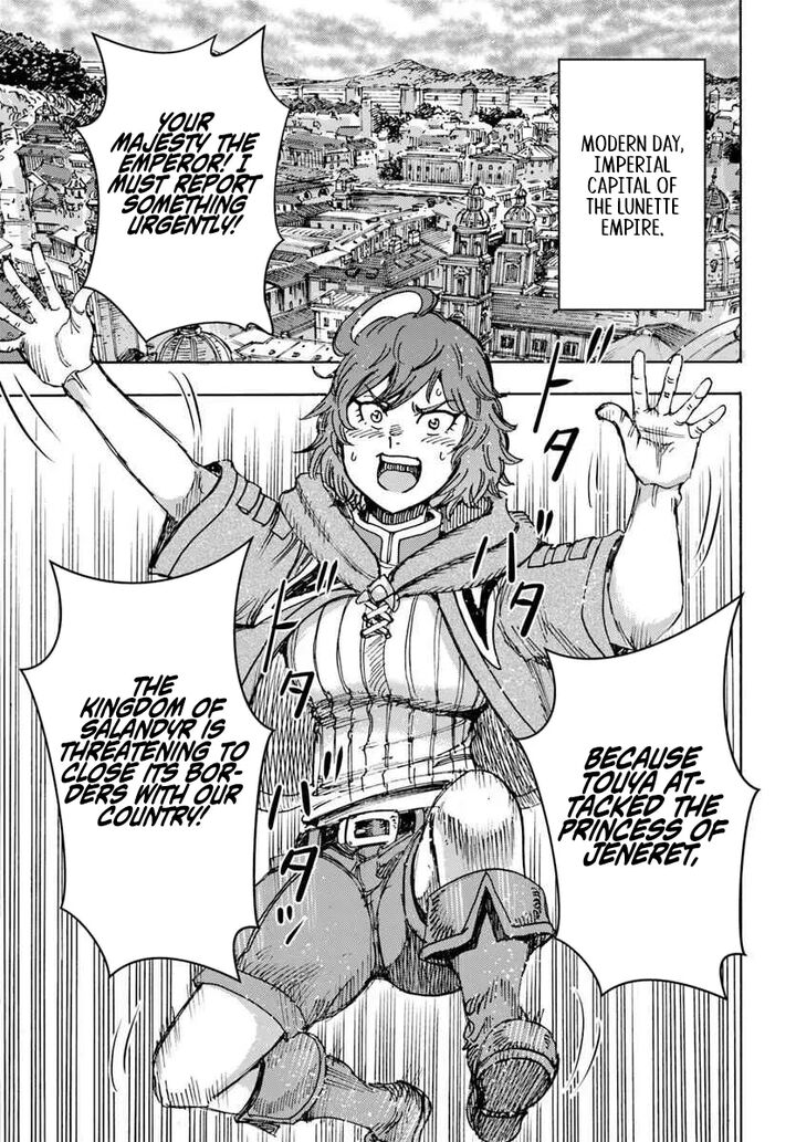 Shoukan Sareta Kenja Wa Isekai Wo Yuku Chapter 57a Page 11