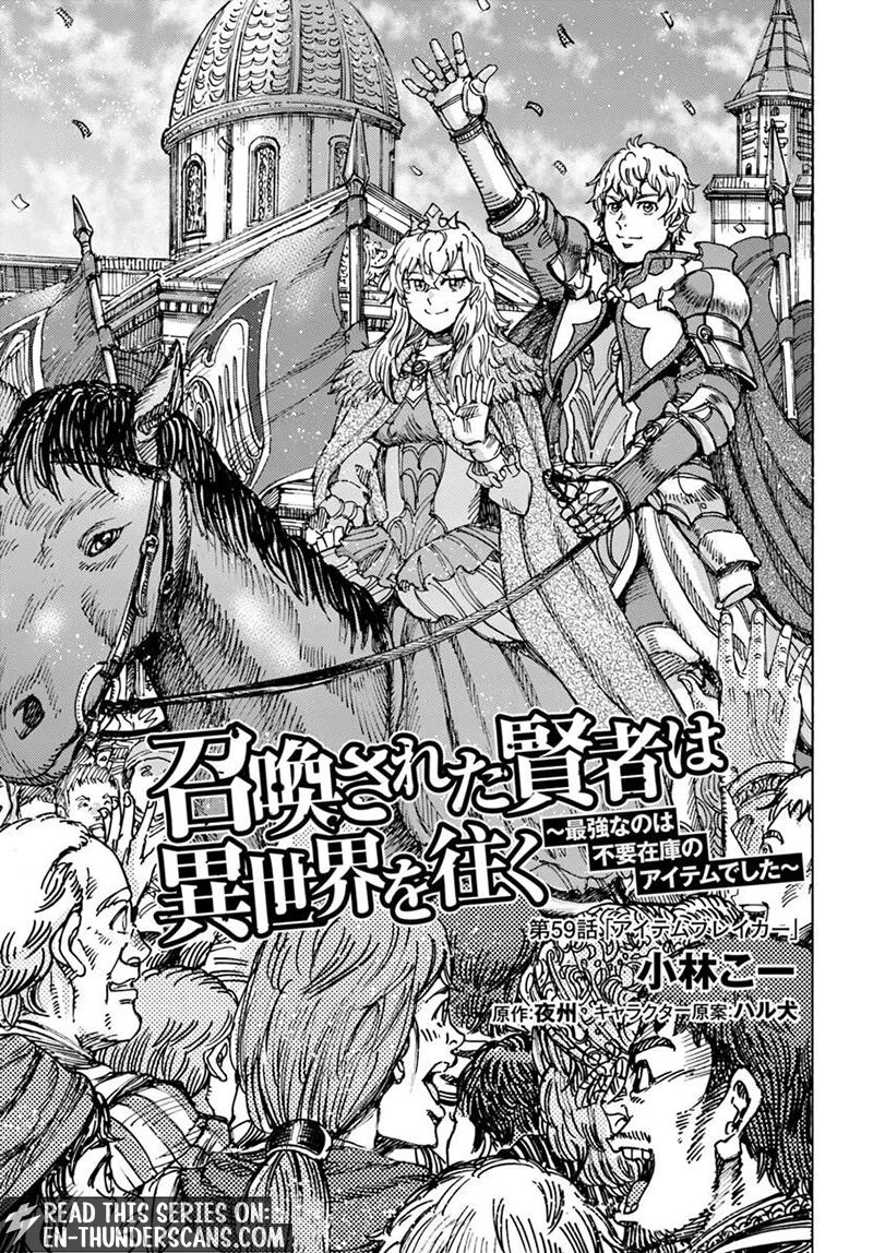 Shoukan Sareta Kenja Wa Isekai Wo Yuku Chapter 59a Page 2