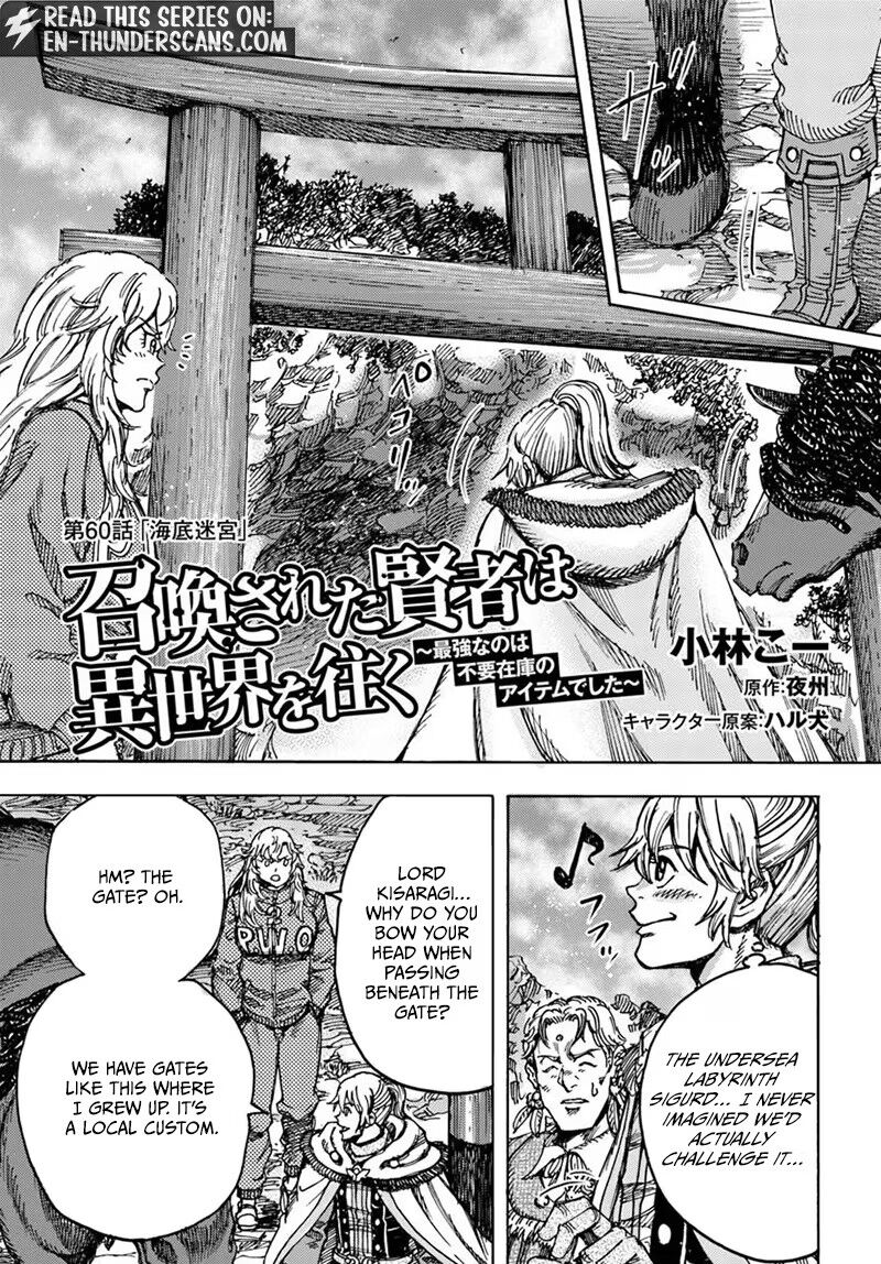 Shoukan Sareta Kenja Wa Isekai Wo Yuku Chapter 60a Page 2