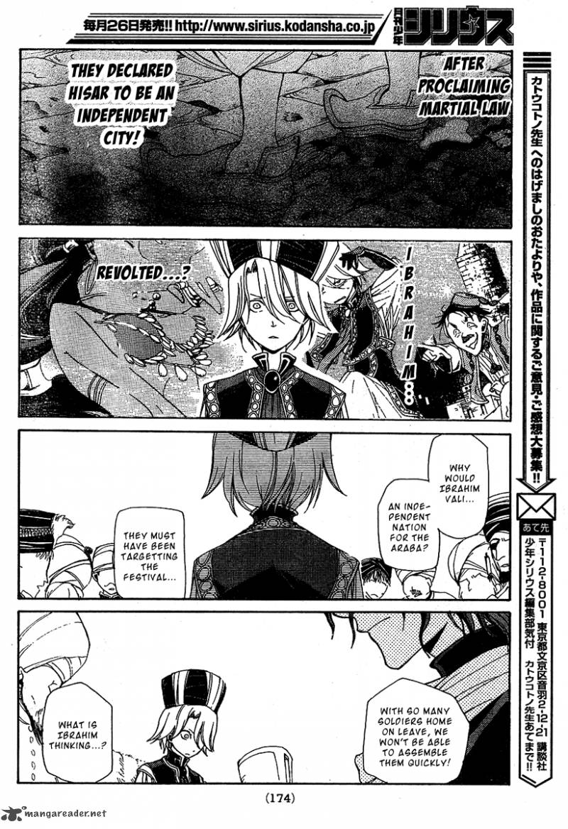 Shoukoku No Altair Chapter 2 Page 23