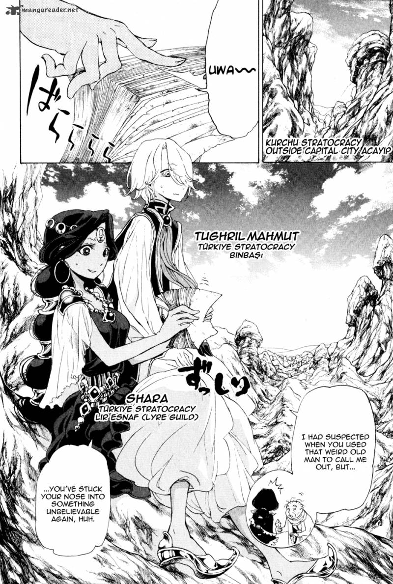 Shoukoku No Altair Chapter 28 Page 9