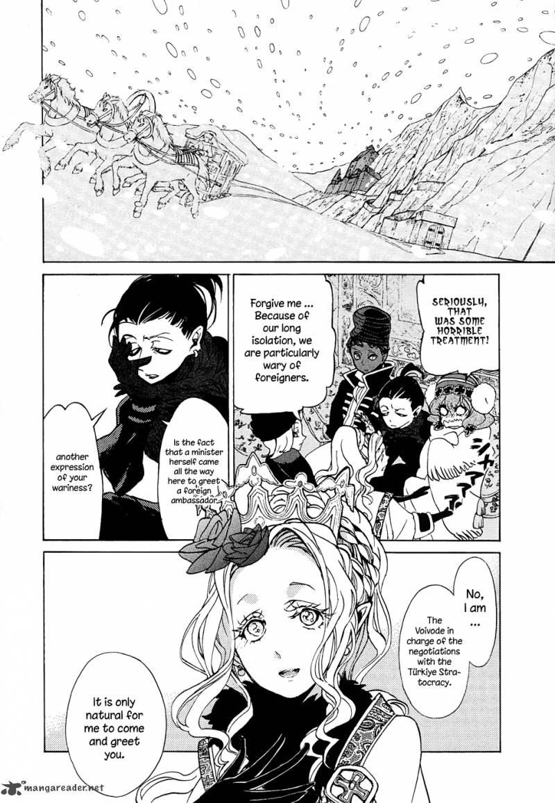 Shoukoku No Altair Chapter 43 Page 14