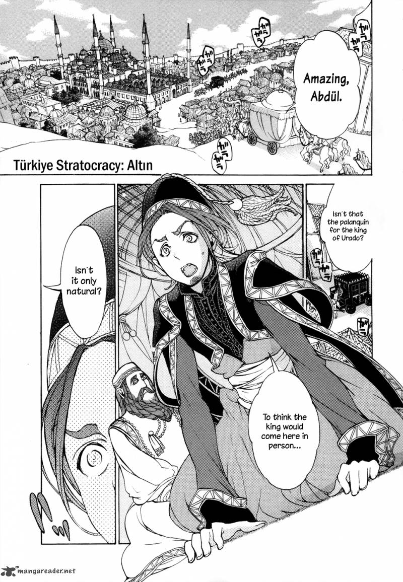 Shoukoku No Altair Chapter 48 Page 2