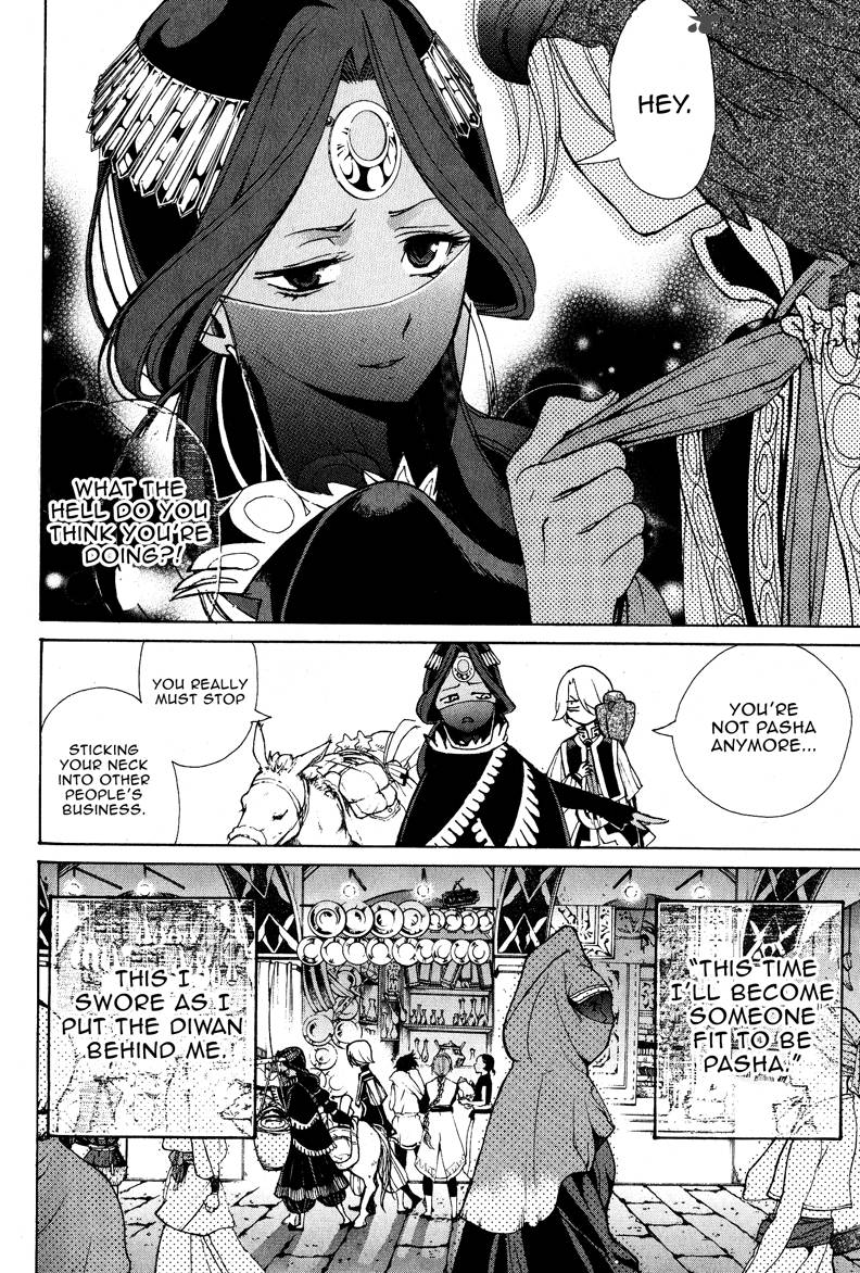 Shoukoku No Altair Chapter 7 Page 7
