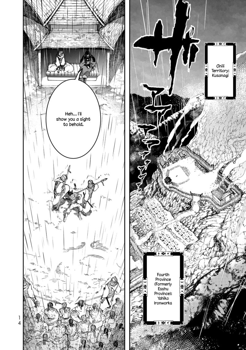Shoukoku No Altair Gaiden Toukoku No Subaru Chapter 1 Page 15