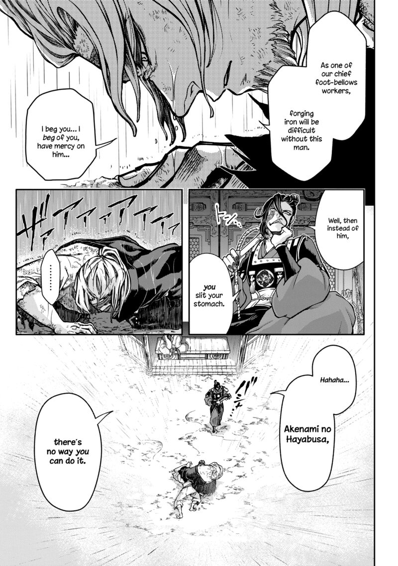 Shoukoku No Altair Gaiden Toukoku No Subaru Chapter 1 Page 22