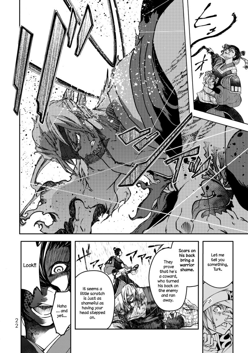 Shoukoku No Altair Gaiden Toukoku No Subaru Chapter 1 Page 23