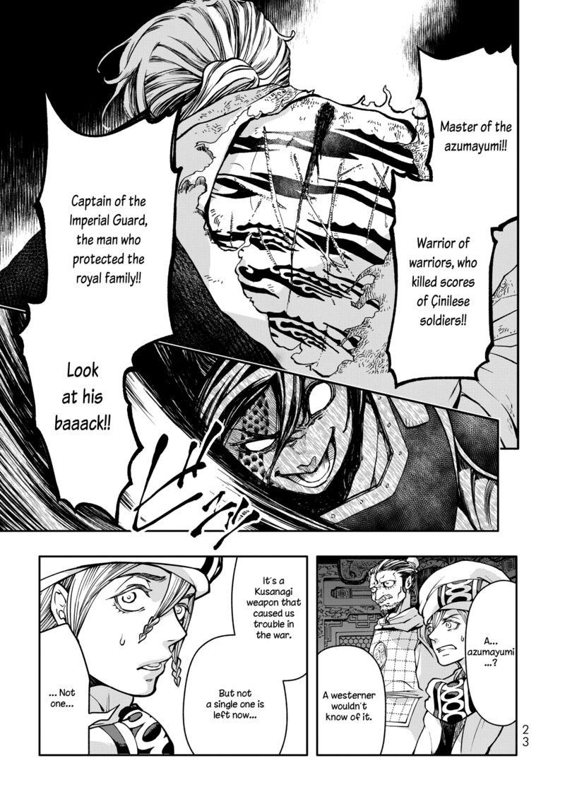 Shoukoku No Altair Gaiden Toukoku No Subaru Chapter 1 Page 24