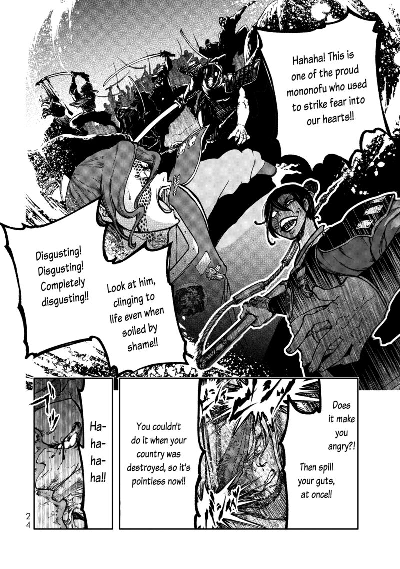 Shoukoku No Altair Gaiden Toukoku No Subaru Chapter 1 Page 25