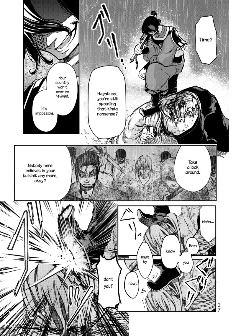 Shoukoku No Altair Gaiden Toukoku No Subaru Chapter 1 Page 28