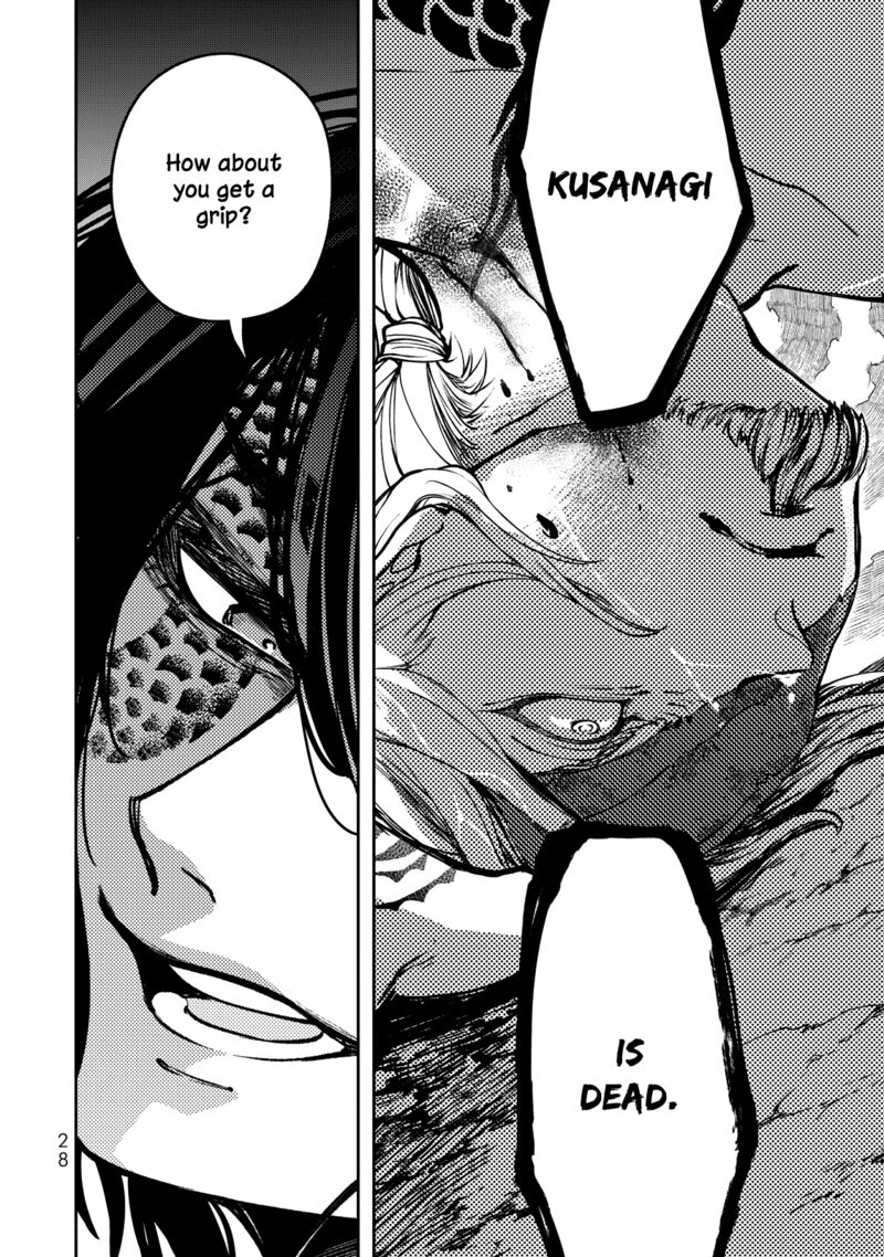 Shoukoku No Altair Gaiden Toukoku No Subaru Chapter 1 Page 29