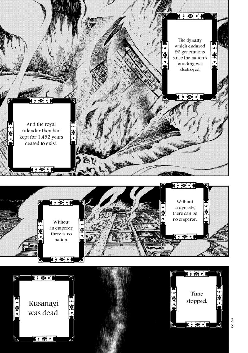 Shoukoku No Altair Gaiden Toukoku No Subaru Chapter 1 Page 33