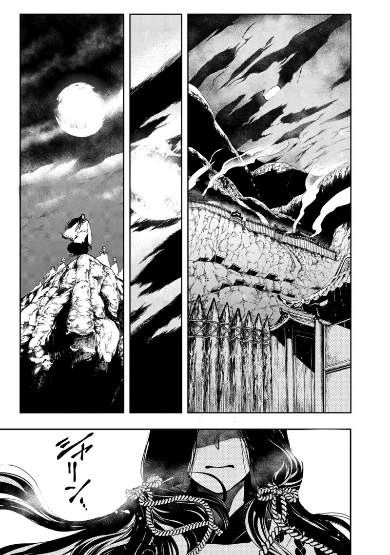 Shoukoku No Altair Gaiden Toukoku No Subaru Chapter 1 Page 34