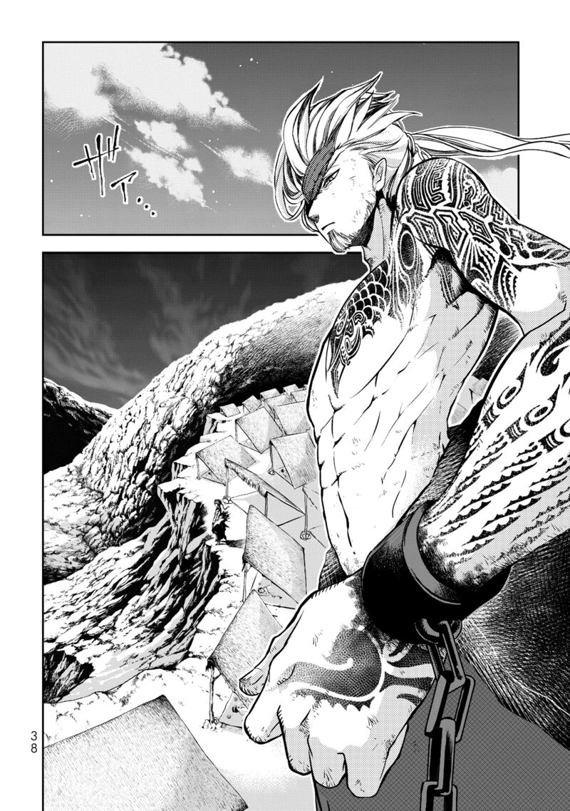 Shoukoku No Altair Gaiden Toukoku No Subaru Chapter 1 Page 38