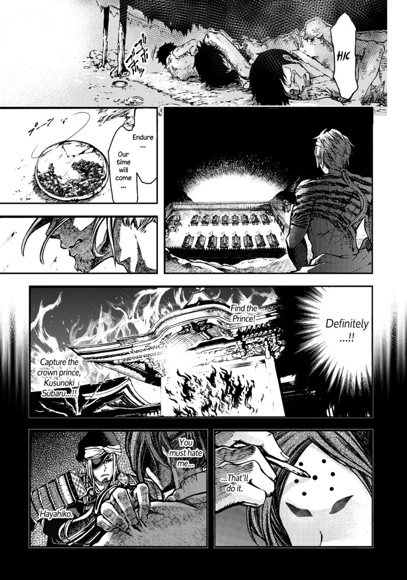 Shoukoku No Altair Gaiden Toukoku No Subaru Chapter 1 Page 39