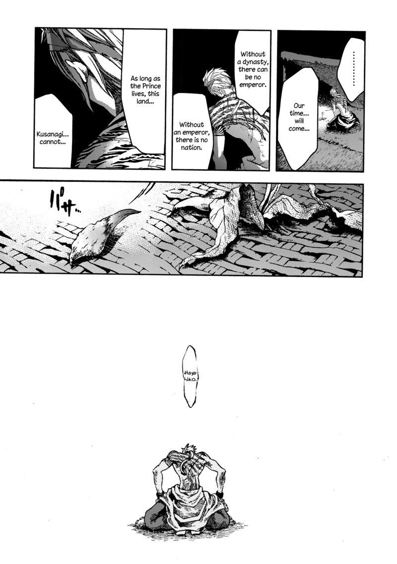 Shoukoku No Altair Gaiden Toukoku No Subaru Chapter 1 Page 43