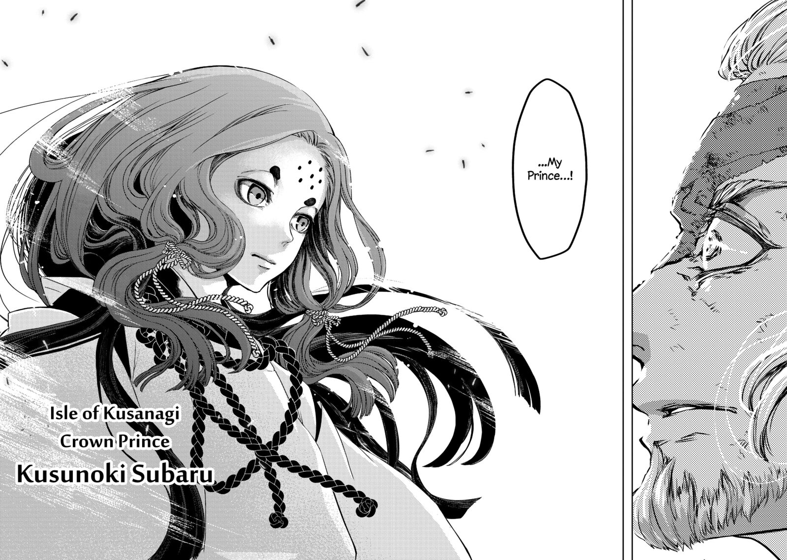 Shoukoku No Altair Gaiden Toukoku No Subaru Chapter 1 Page 47